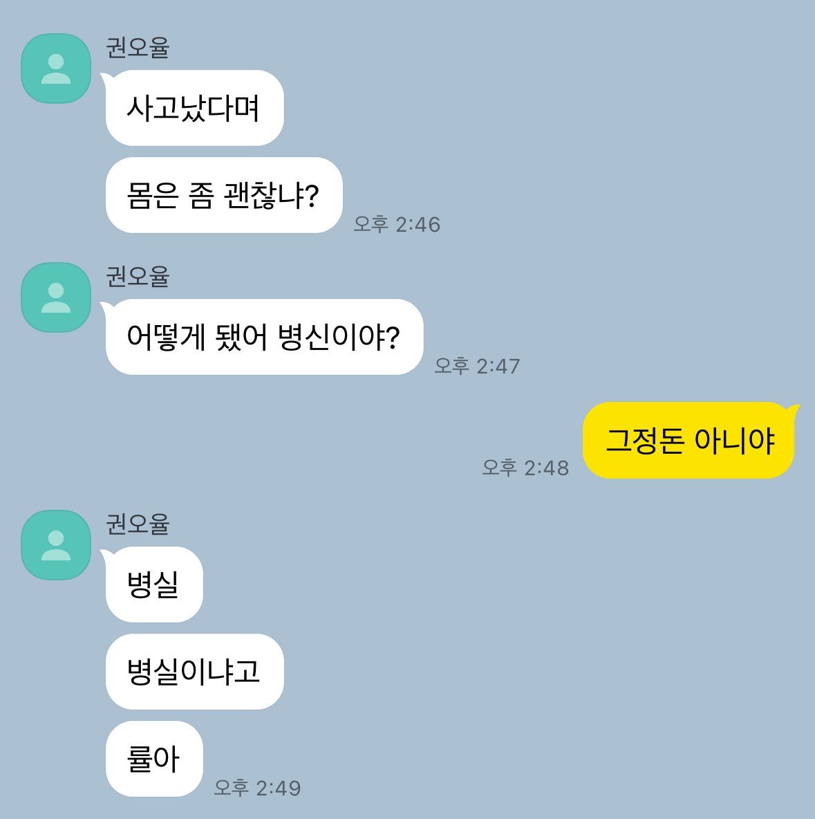 이름이.. tweet media