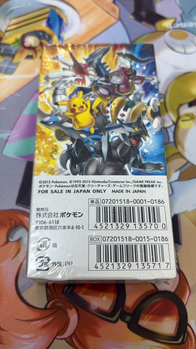 かき⭐︎2点おまとめ ❤️‍🔥❤️‍🔥❤️‍🔥入荷情報❤️‍🔥❤️‍🔥❤️‍🔥 ポケモンカード