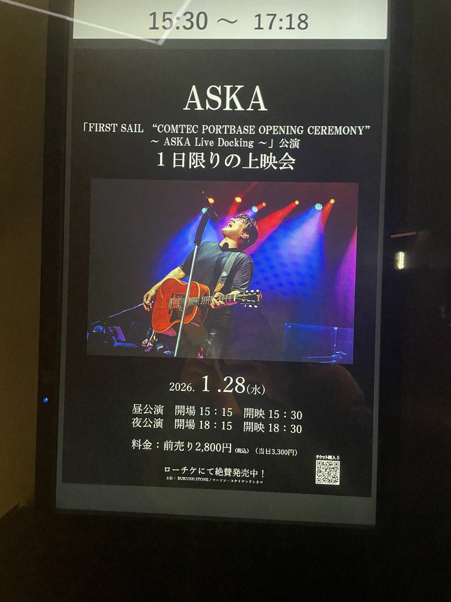 今日はコレ！！！！

最高な時間でございました
一人で拳振り上げながら、、楽しんでしまったのは、、　わたしですw
#ASKA