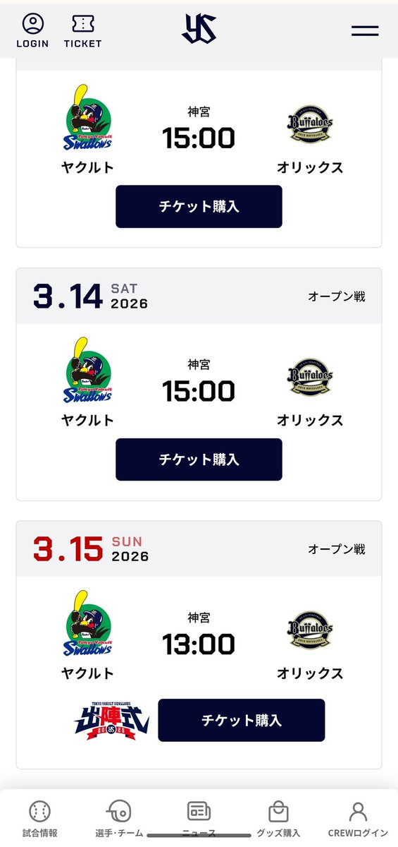 ぽんたろ787 (@Bs_Pontaro_787) / Posts / X