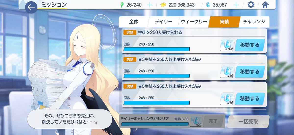 でーいち@旧アサギ tweet media