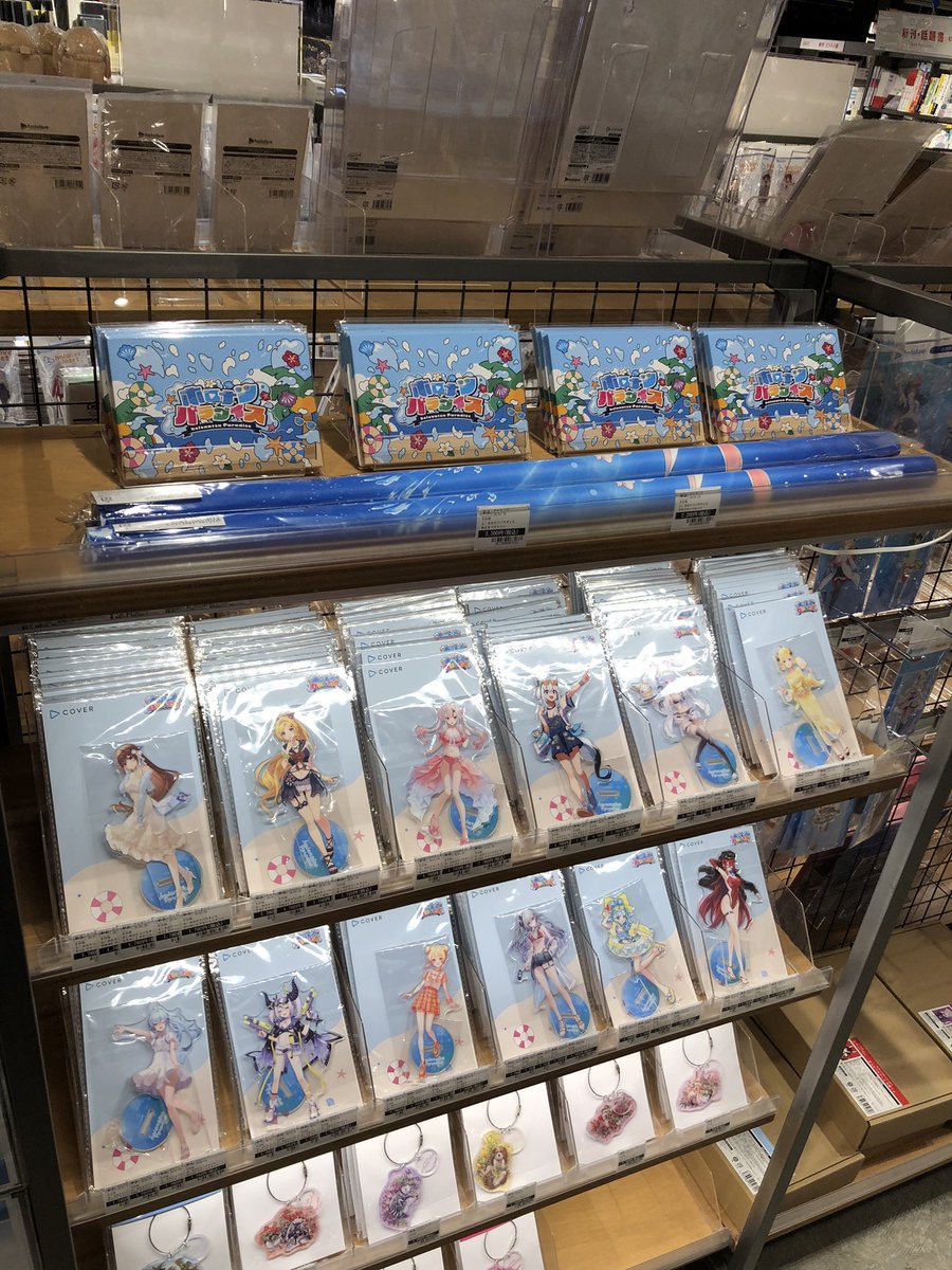 グッズ情報】 『ホロライブプロダクション オフィシャルグッズ』 1月29