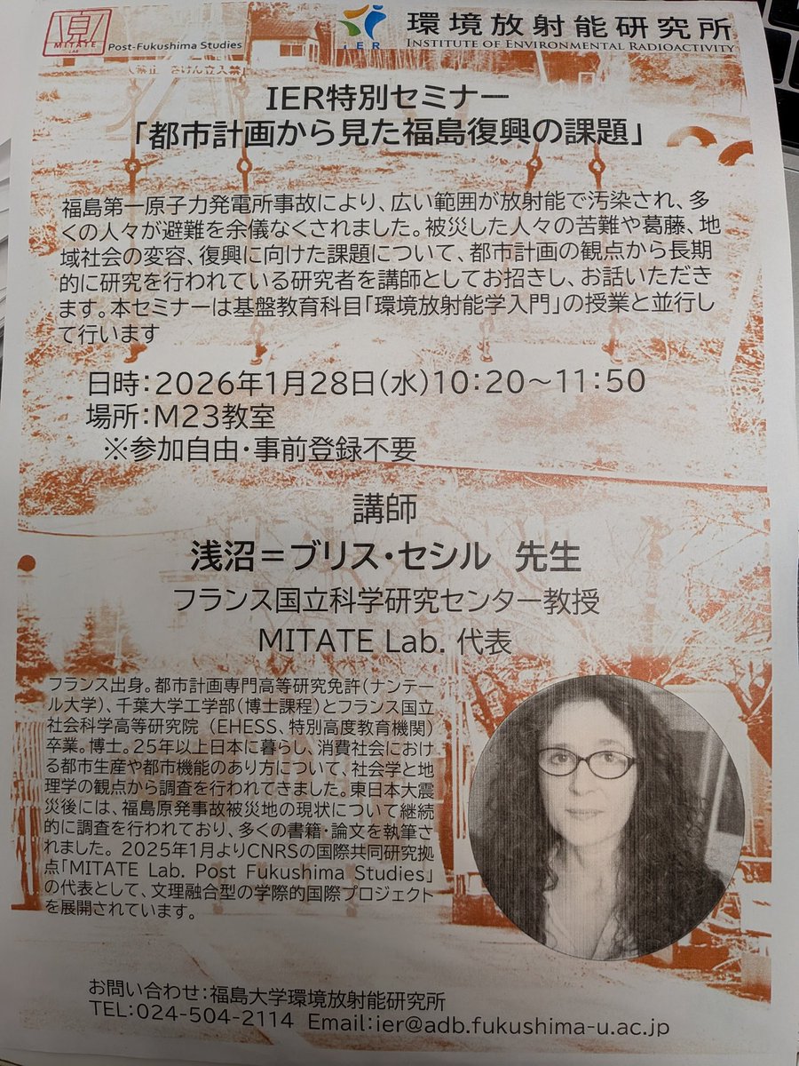 Cécile Brice ブリス セシル tweet media