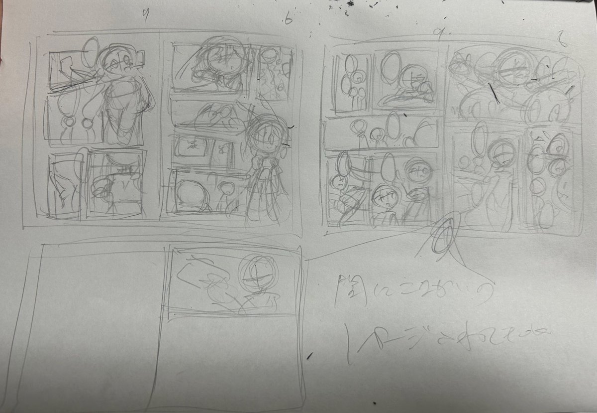 Encode@C107二日目水曜日南1 p24b (@Encode10Fantasy) / Posts / X