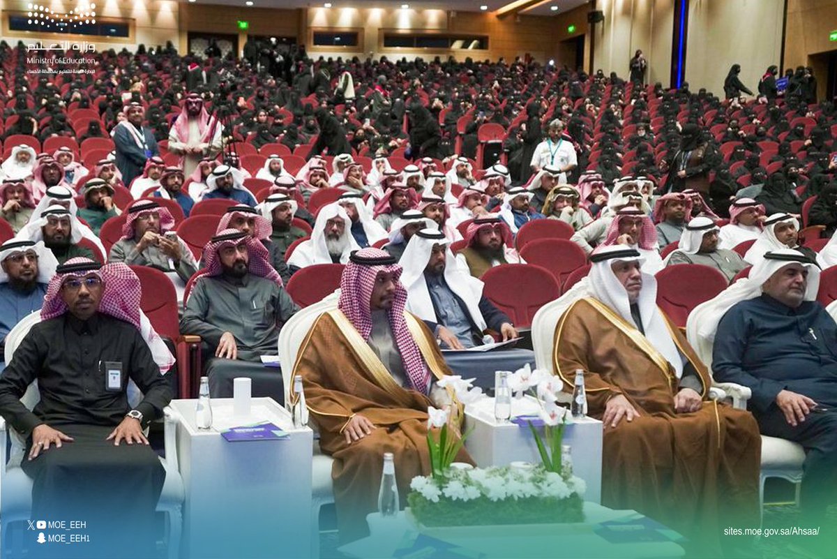 MOE_EEH's tweet photo. خبر |
بحضور سعادة وكيل وزارة التعليم للتعليم العام، افتتح ⁧#تعليم_الأحساء صباح اليوم ملتقى نواتج التعلم «ارتقاء» والمعرض المصاحب له ، والذي يهدف إلى دعم تحسين النواتج التعليمية وتعزيز جودة المخرجات في الميدان التعليمي https://t.co/dO07TK6L7g