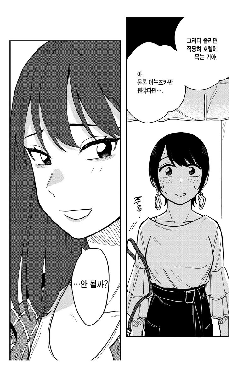 1번과 2번을 한꺼번에 시전하는 선배ㄷㄷ 이사람 강력하다