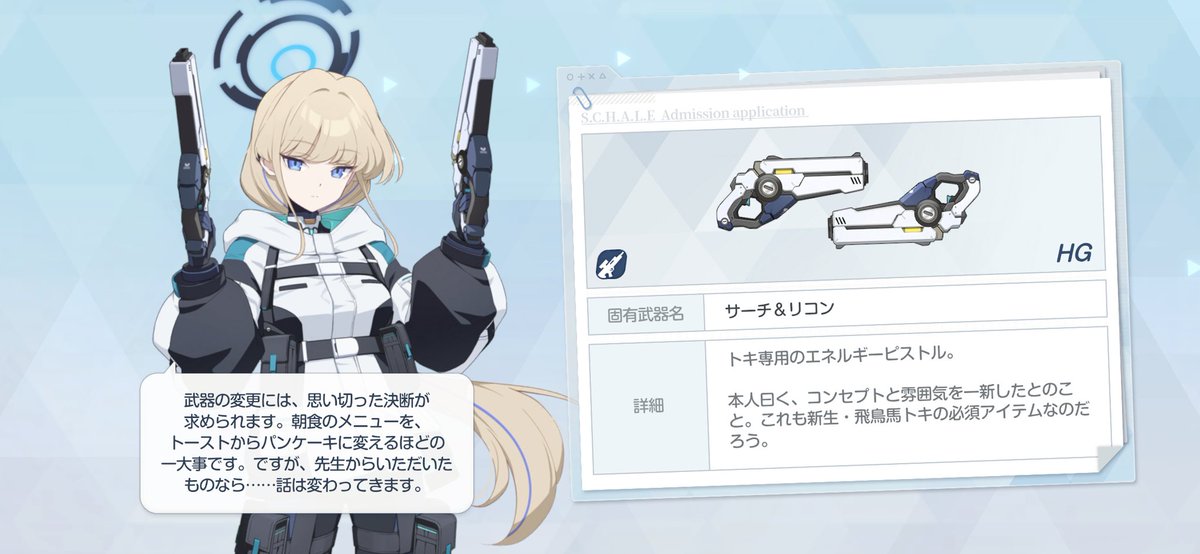 ya_433's tweet image. 臨戦トキが当シャーレ100人目の☆5ですって