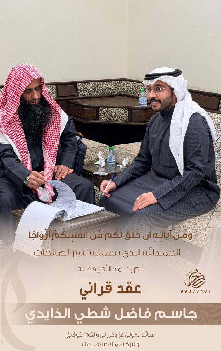 أ . جاسم فاضل الذايدي tweet media