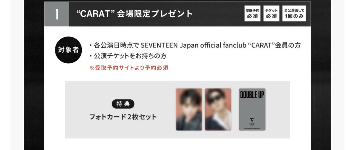 soru✩.固ツイ必読お願いします tweet media