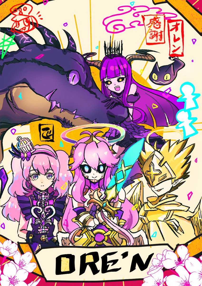 amamenomoyashi's tweet photo. #オレンFA 
たくさん頑張ってくれた思い入れ深いうちのモンスターたち
またどこかで会おうね https://t.co/o624lvS0XI