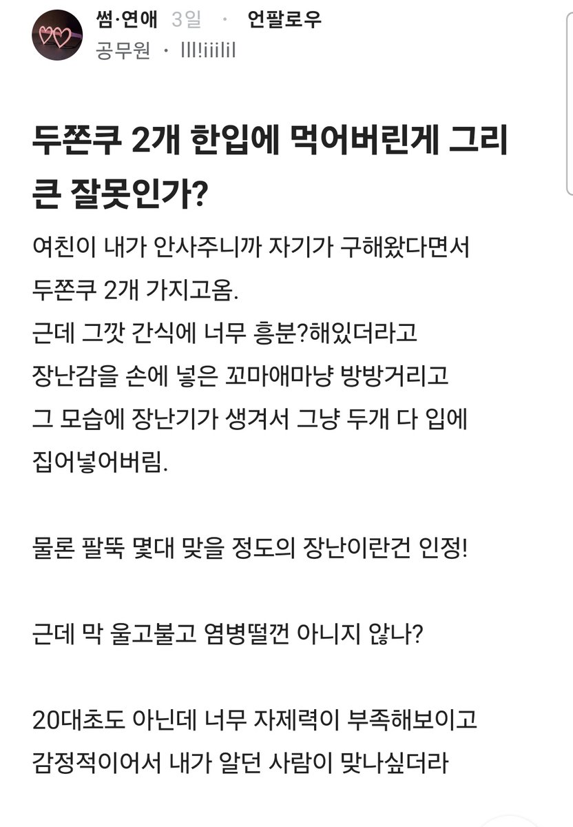 bingbingblind's tweet image. 