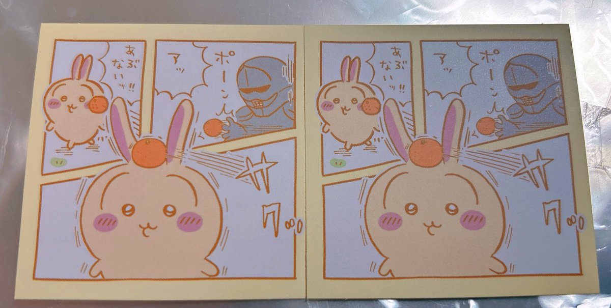 えーーー😂 1個目うさぎで嬉しかったけど… 2個目もまたうさぎ笑 鬼辛