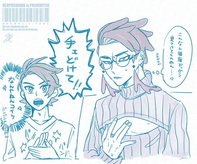 キョカラ 
特にオチも続きもない 