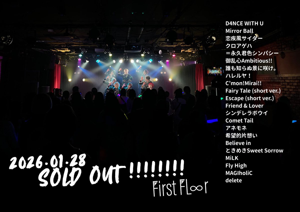 【公式】First Fl∞r tweet media
