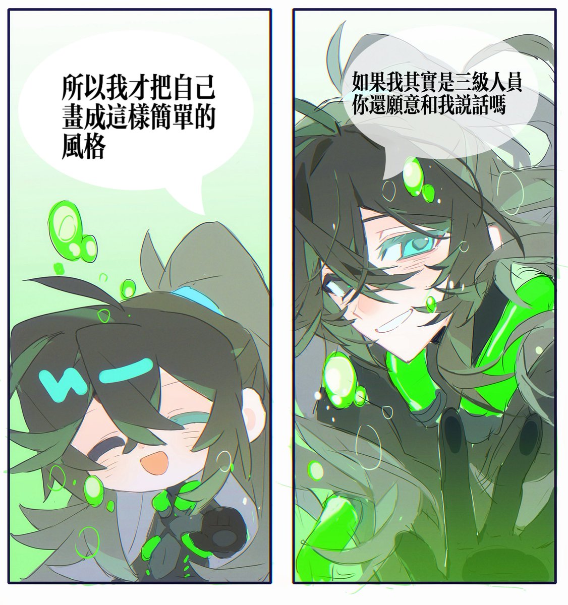 #honglu 
#Limbus_Comapny