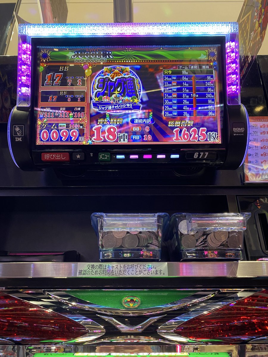 裏島筋太郎 tweet media
