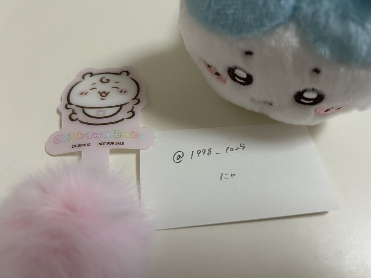 I998_I025's tweet photo. ちいかわベビー ノベルティ 交換

求：ハチワレ
譲：ちいかわ

上記内容のみでの交換お願いいたします。
郵送のみ。
お心当たりのある方お気軽にお声掛けください。 https://t.co/y914lQ7NbX