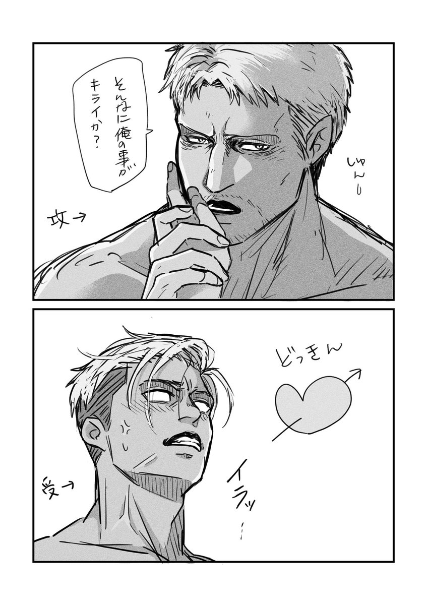 ※ラポ
あざといラにドキッとしてしまいイラついてしまう感情大忙しポコ