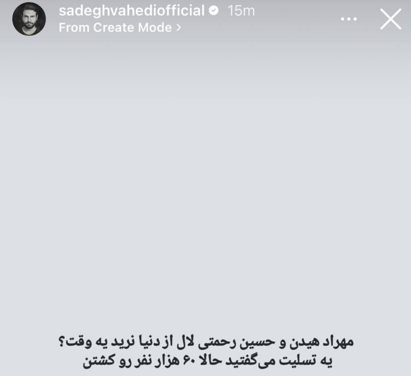 11🇮🇷 tweet media