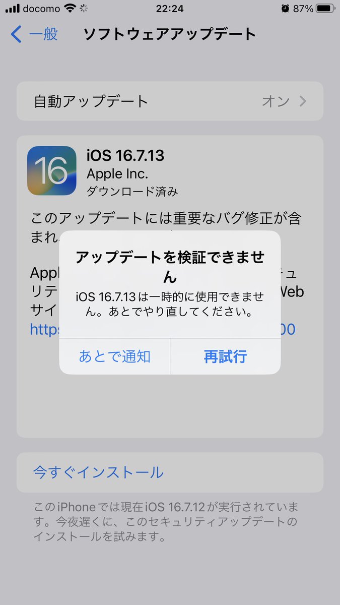 【低評価に関してプロフ参照】Apple  低評価に関してプロフ参照】Apple様専用 - メルカリ