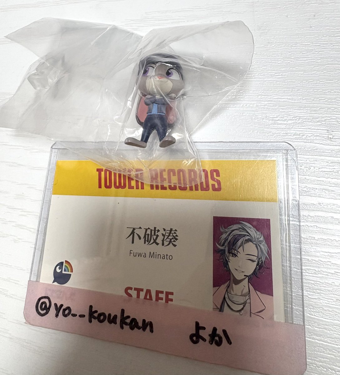 よか tweet media