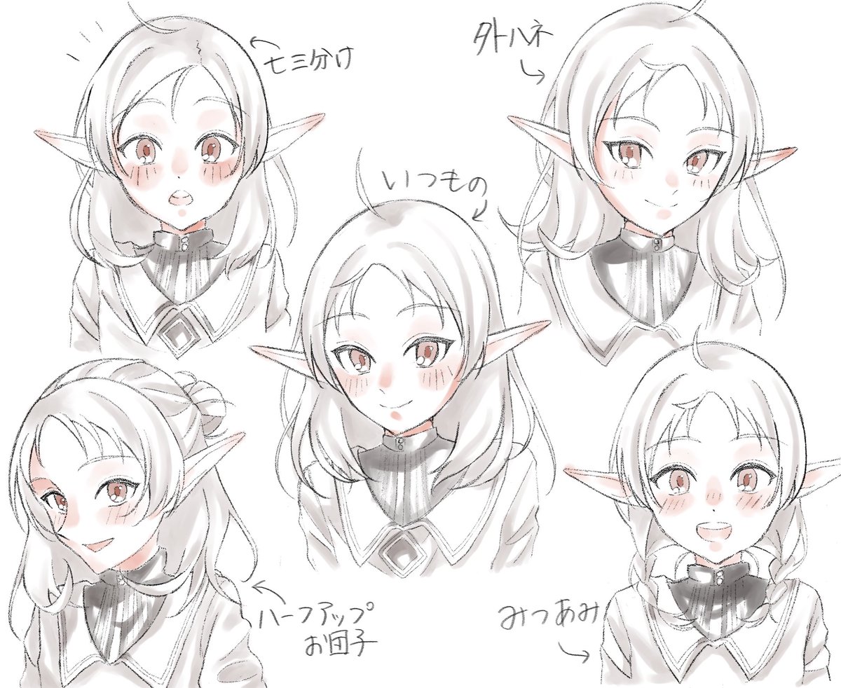 あんじゅ (@anju_4523) / Posts / X