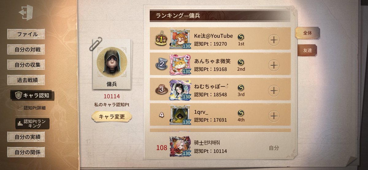 さしみ🍙 tweet media