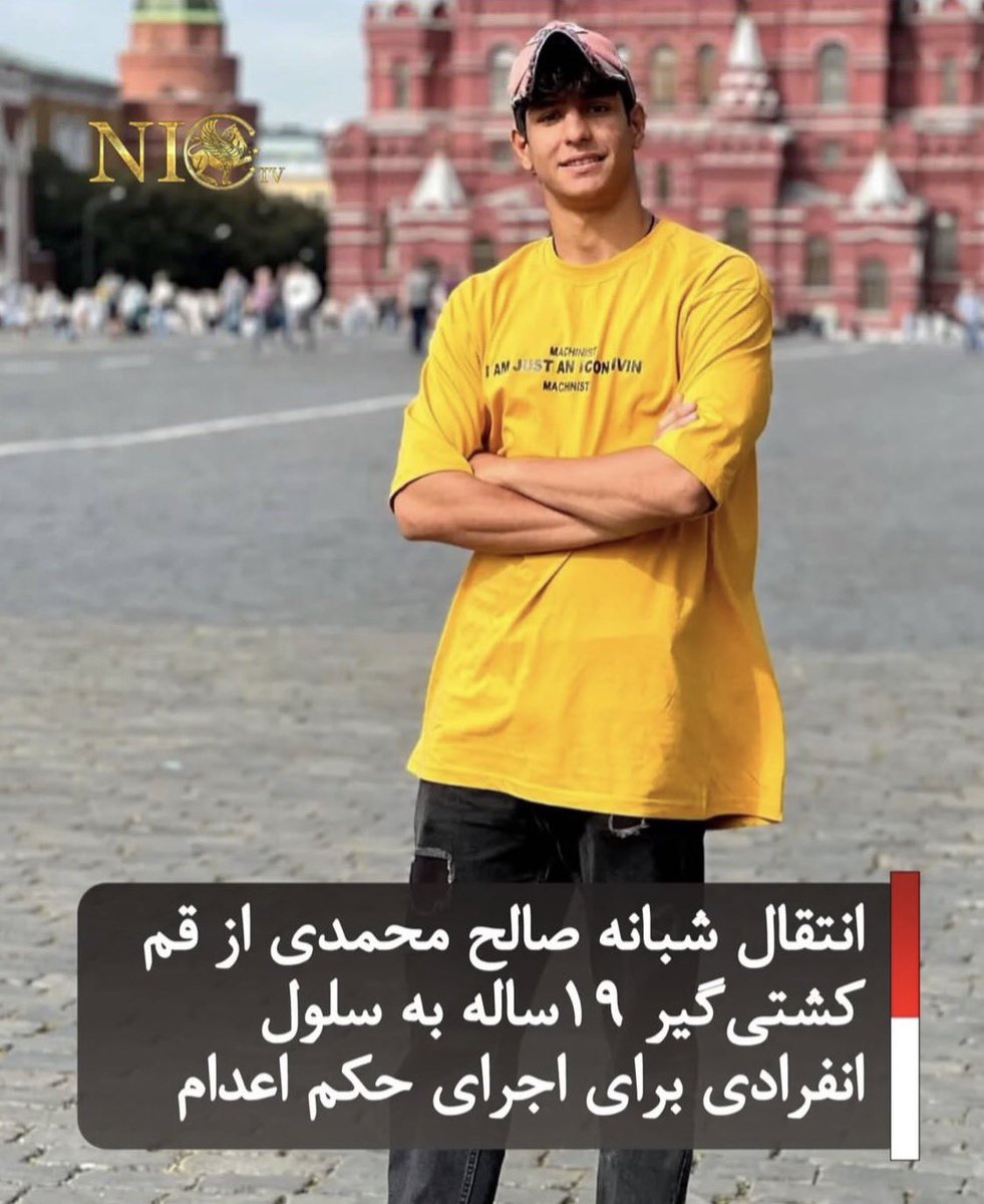 solmazbarghgir's tweet photo. Saleh Mohammadi, a 19 years Greco Roman wrestler &amp; international medalist, has been moved to solitary confinement, a step often taken before execution. He was arrested in December. Silence could lead to another execution in Iran!    #IranMassacre    #IranRevolution2026 https://t.co/ijMKbc9deP