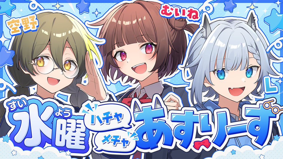 あすりず🌟🎶🎧 tweet media