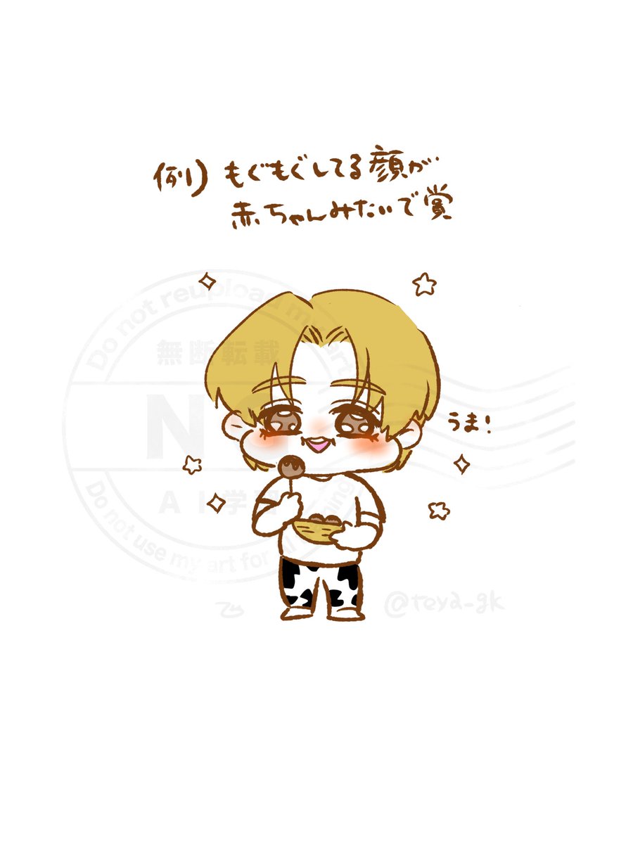 柚🍊ぐろぱ毎年やって (@yuzu711) / Posts / X