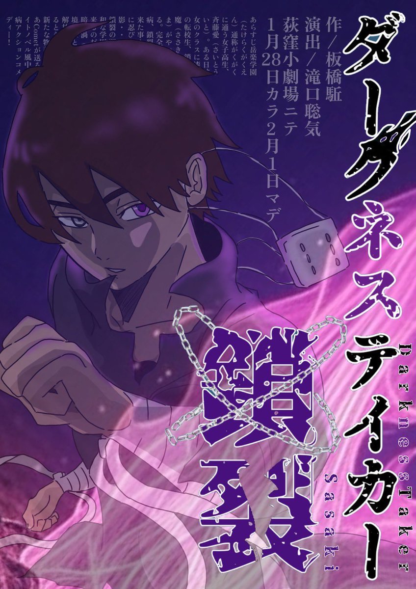 きゃいきゃい W愛！！！！ 違いすぎるヒロインだぜ🚗³₃ さぁやさん