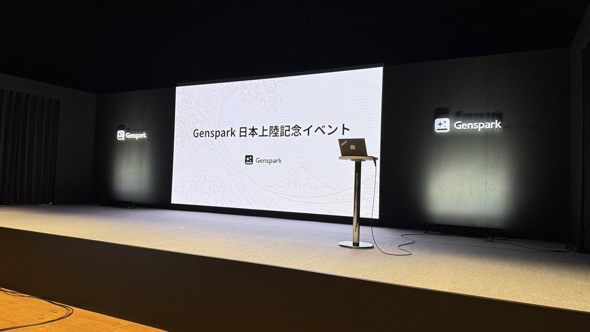 hammerryo0812's tweet photo. 今日はGensparkの日本上陸ローンチイベント。恐ろしいスピードでアップデートを繰り返しているけど、今回の新機能は、AIのUIを根本から変えると感じたなぁ https://t.co/PbnwB0FCL1