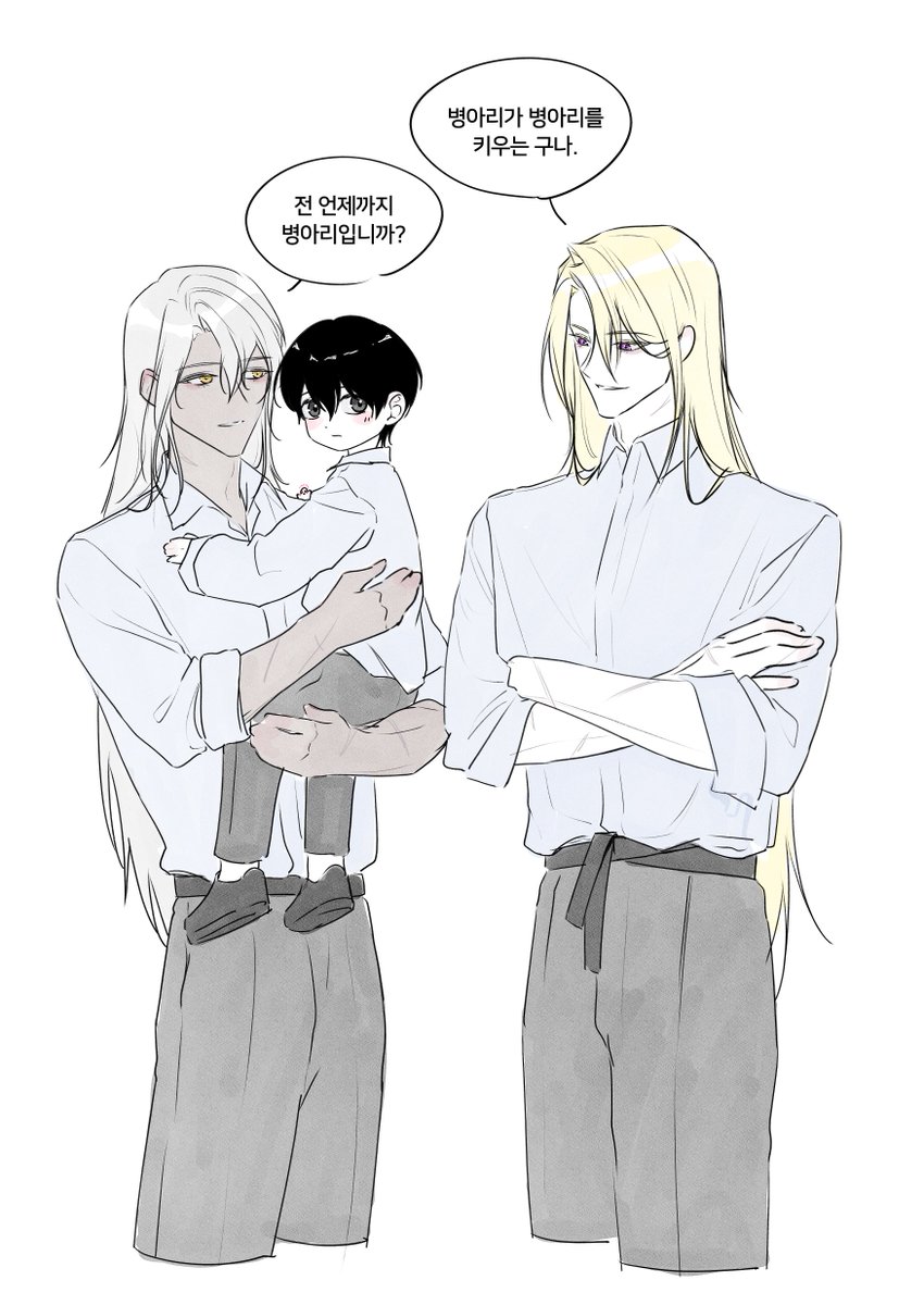 대힐대현: 병아리