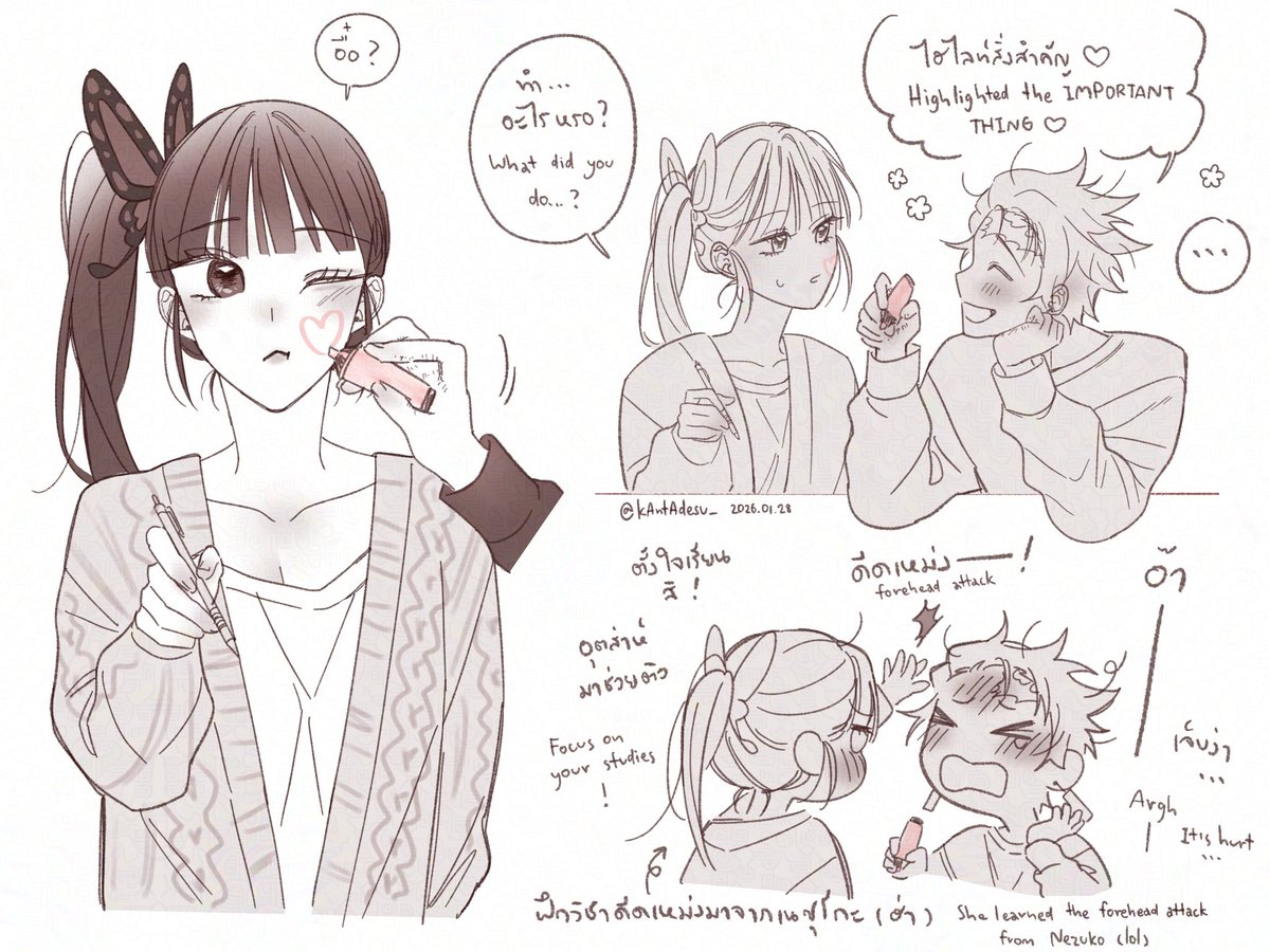 kAntAdesu_'s tweet image. #tankana #ทันคานะ