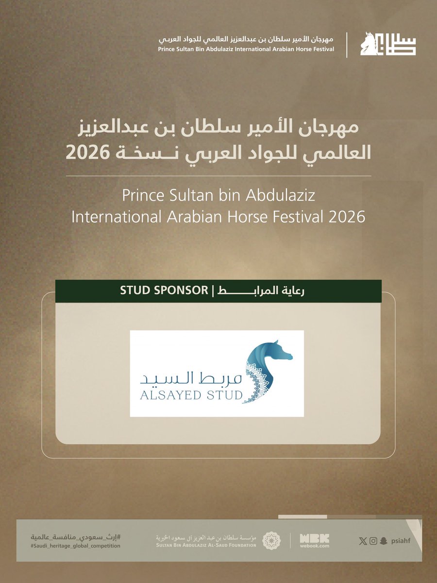 PSAIAHF | مهرجان الأمير سلطان tweet media