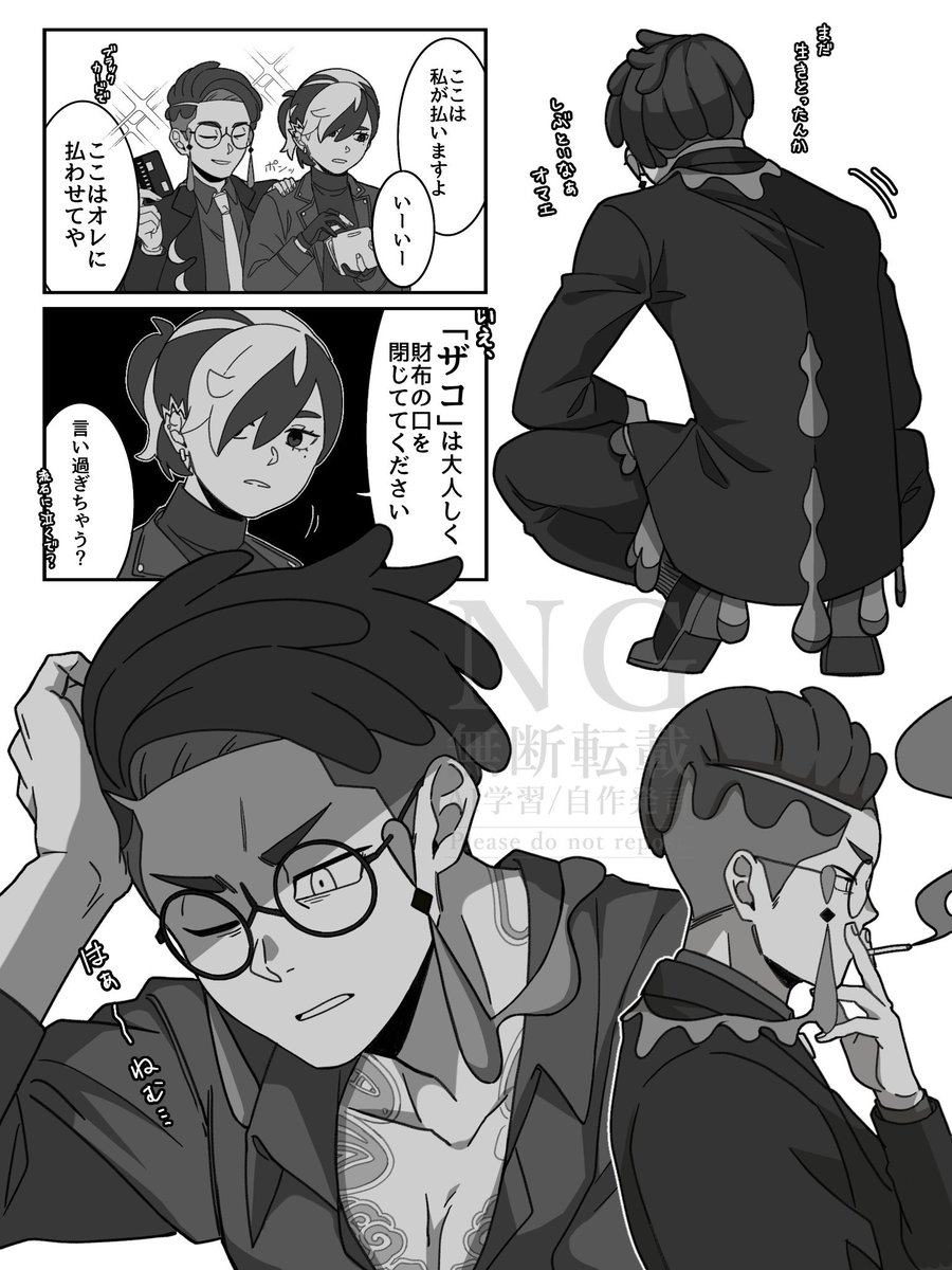 #今月描いた絵を晒そう 
ポケ擬多め 