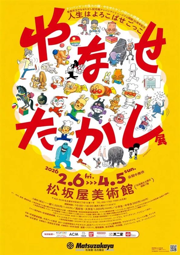 行きます！(⚈ ̍̑⚈͜ ̍̑⚈)💕