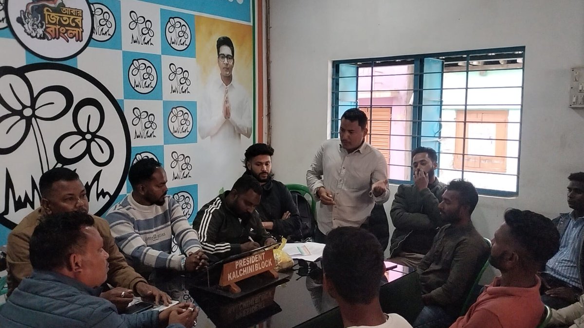 AITCakashH's tweet image. Under Kalchini Assembly, a full-fledged Anchal Trinamool Youth Committee has been formed in Kalchini Anchal.

#Kalchini #TMYC #TrinamoolYouth #JoyBangla 
@MamataOfficial @abhishekaitc @SayoniGhoshAITC @DebjitOfficia @AITCofficial