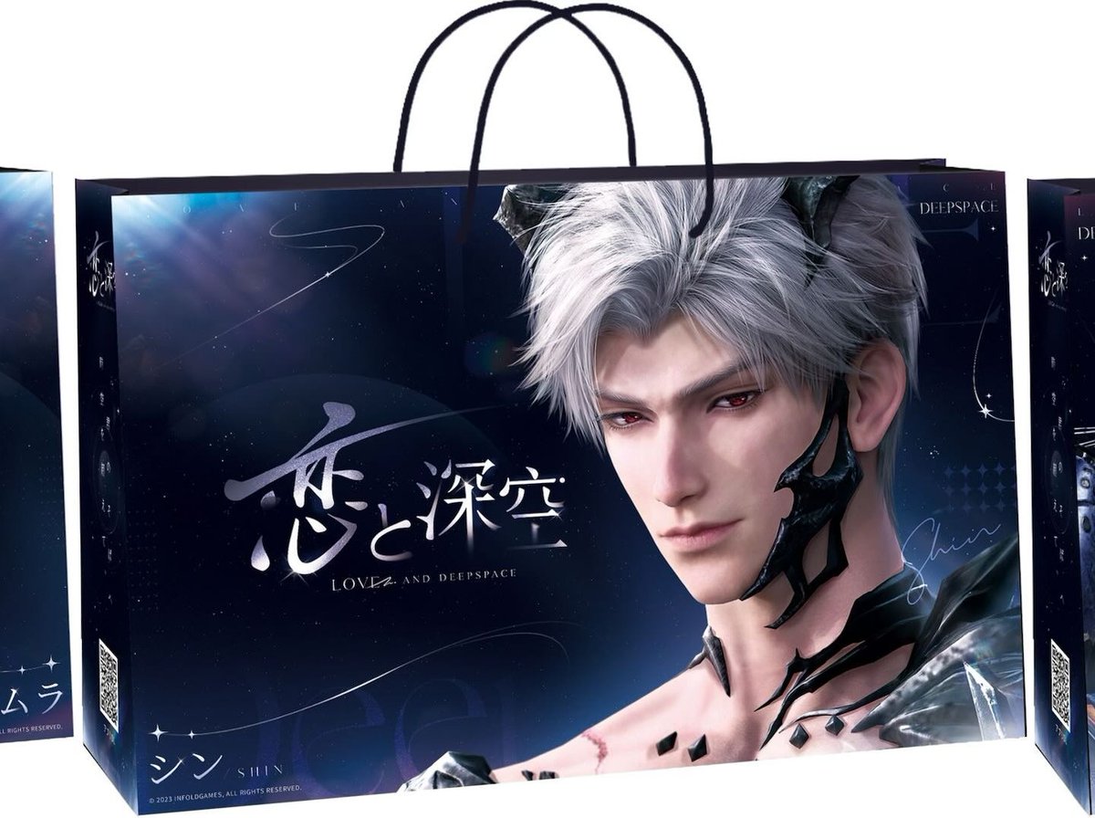 恋と深空 二周年オフイベ ホムラ紙袋 ショッパー 恋と深空 二周年