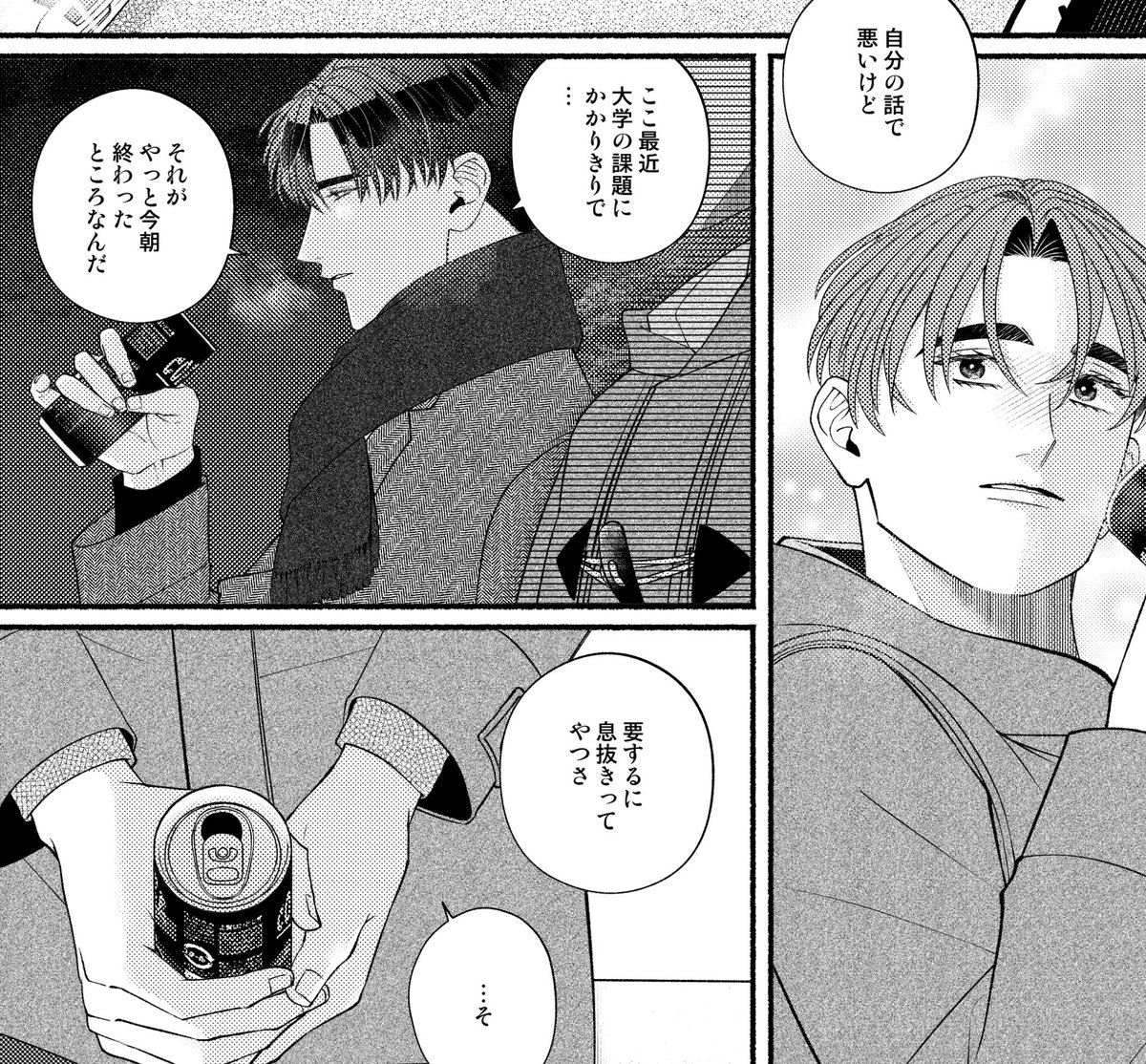 ♡サラン♡様　2点おまとめ　ありがとうございます✨ クロカワユオ♡2/1西1シ19ab (@kurokawa_) / Posts / X