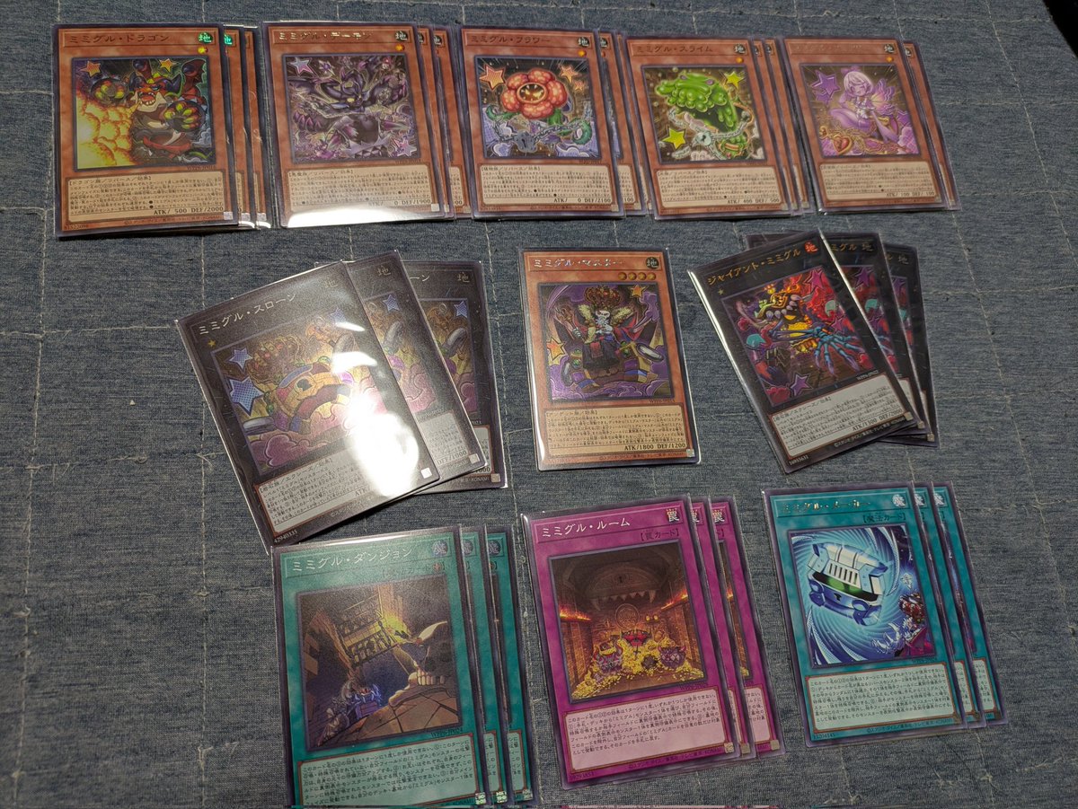 開梱ーッ！！！ 『Mimighoul』！！！！！ いやこれは一目惚れでしょう