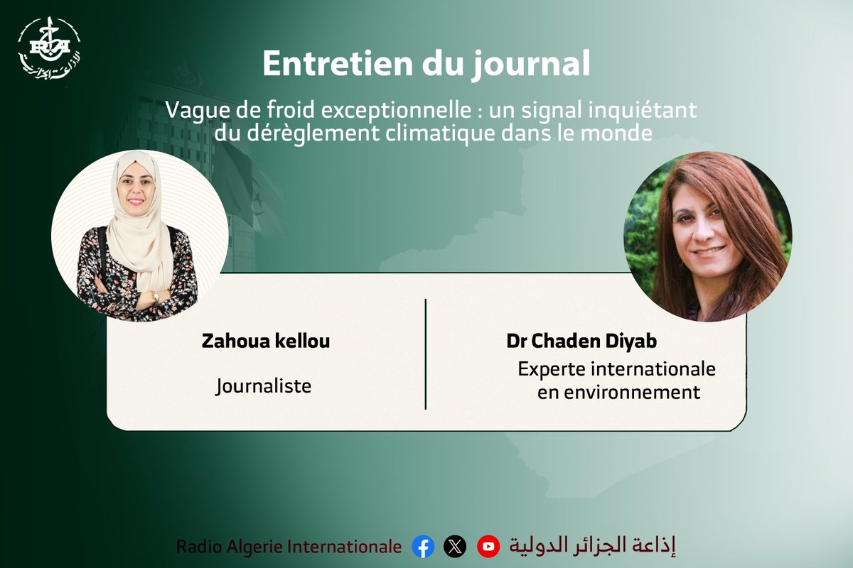radioalginter's tweet photo. 🔴Vague de froid exceptionnelle : un signal inquiétant du dérèglement climatique dans le monde
⭕️Entretien du journal réalisé par Zahoua Kellou
🔳Invité: Dr Chaden Diyab ,Experte internationale en environnement
🎙️https://t.co/CeNm2hgHD2 https://t.co/ThdxjxTQiP