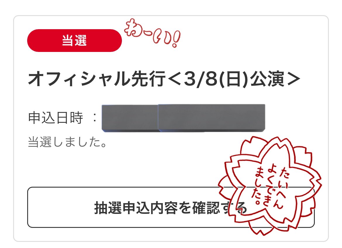 みこと tweet media