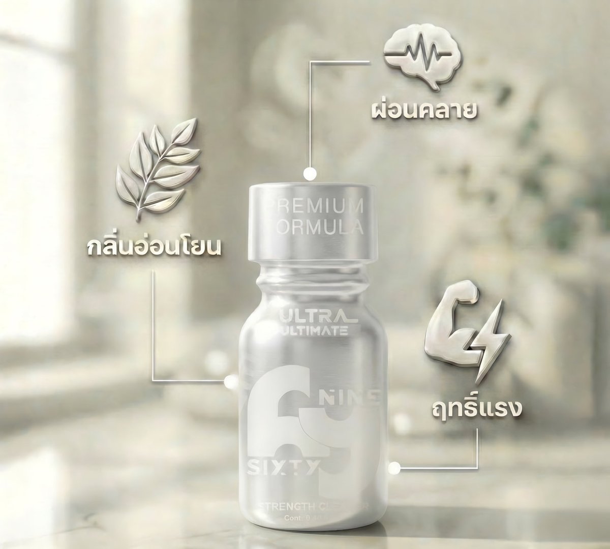 มีคนบอกว่าน้องไม่แรง ? 
จริงๆ น้องแค่กลิ่นอ่อนโยน 
แต่ลอยวิ้งค์เหมือนกัน

แจก SixtyNine | Instinct Silver 
สีเงิน รวม 5 รางวัล🎁

ใครพลาดคราวก่อน รวมสนุกใหม่ 📌
กติการ่วมสนุกง่าย:
📌 กดติดตาม
📌 กด Like และ Repost 
📌 คอมเม้นต์สั้นๆ ใต้ post นี้ว่าทำไมอยากลอง

ร่วมสนุกระหว่าง 28