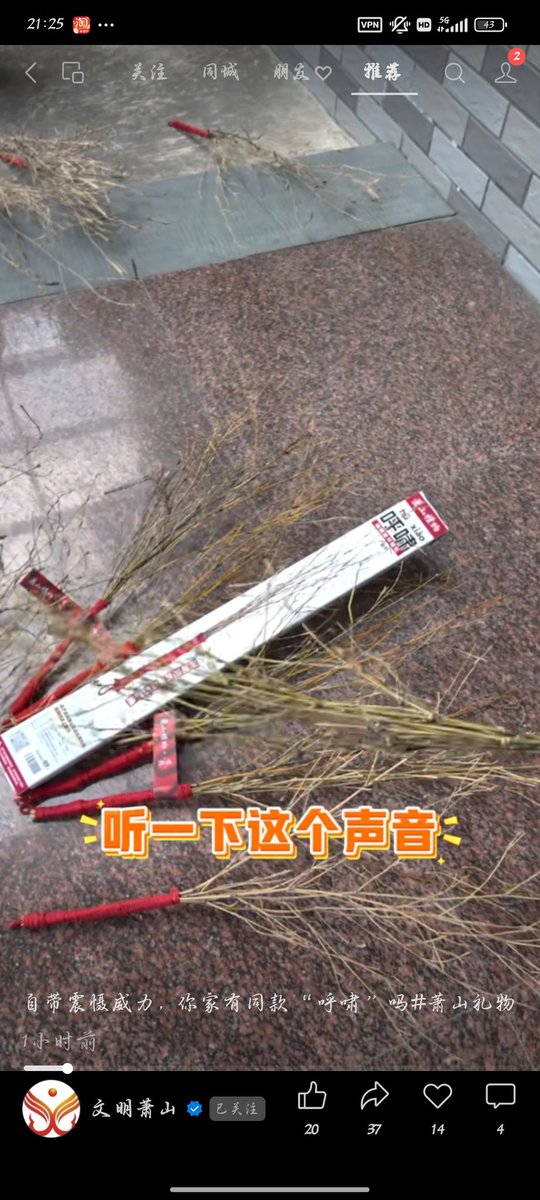 Yinwzy's tweet photo. 我看到时的样子。。。。。。。！哈哈哈哈哈哈哈哈哈哈哈哈 https://t.co/y4gwsLQmhz