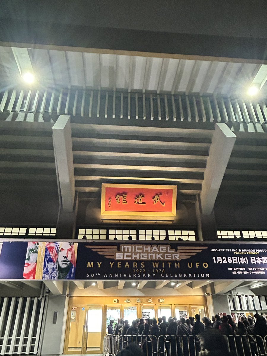 alwayshardway's tweet photo. マイケル・シェンカ��のライブが武道館だったので、その前にリラックマのマンホールを見てスタンプラリーもしといた

カード型の台紙というのがかなり良い感じで、押すと音が鳴るのも面白かった https://t.co/eOmucg8vqC