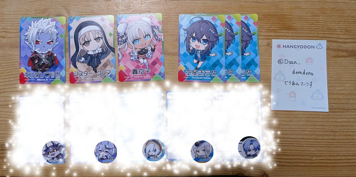 でらぬんてぃうす tweet media