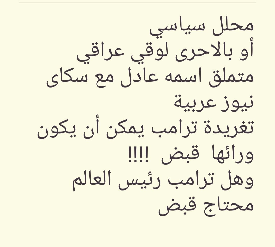 Salahrasam (@salahrasam4) on Twitter photo 