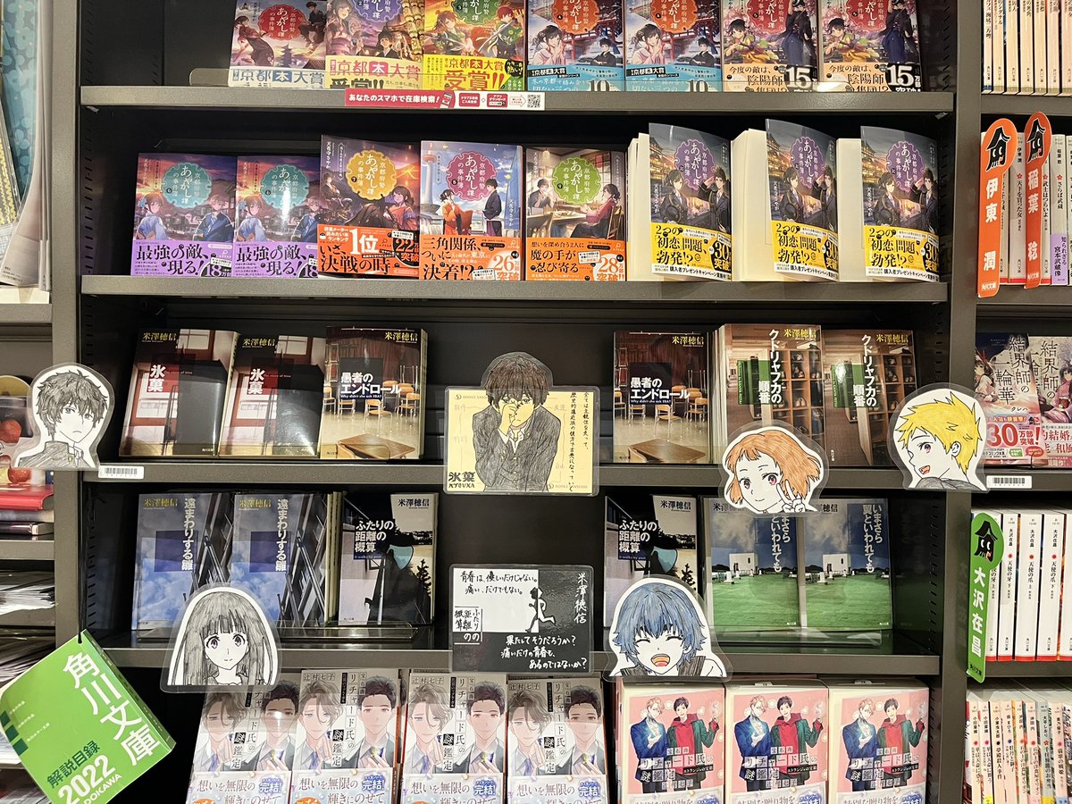 こまい tweet media