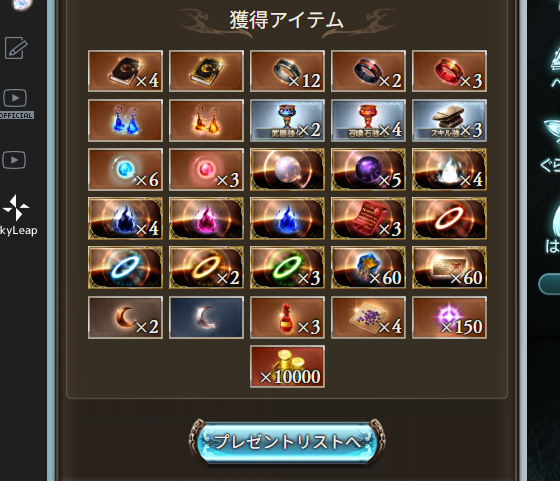 ふるちん有利古戦場2026、順位は6287位でした!!!💥💥💥👊👊👊😎

何もかも持ってない割には頑張ったんじゃないか?!😭団内の人たちみんなアンドロメダとかラインハルザとかバイシュラとかヴェルサシアもってて辛かった😭😭😭

絵描きながら走ったから実質英雄とか、そういうのありませんか?🥹🥹😭 